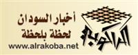 ارتفاع عمليات تصحيح الجنس في السعوديه