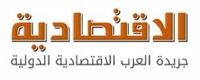 جمعية جراحة العظام تنتخب مجلس إدارتها