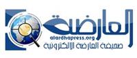 التشخيص المهني من أجل علاج البلغم
