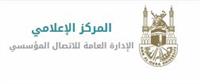 جامعة أم القرى تنظم حملة للتوعية الصحيّة بعنوان