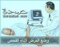 الذبحة الصدرية