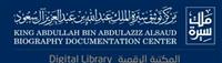 القرشي لـ «الحياة»: المملكة تعاني نقصاً حاداً في 
