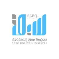 574 جراحة بقسم العظام في مستشفى عسير المركزي
