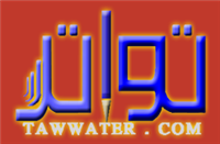قيادات جديد لصحة المدينة ..الحربي للتخطيط والطيب 